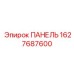 Панель для компактных буровых установок артикул 1627687600