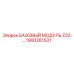 1900281531 БАЗОВЫЙ МОДУЛЬ Z22 Epiroc