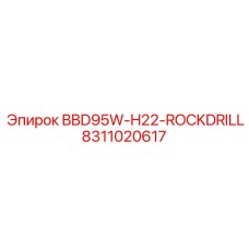 8311020617 BBD95W-H22-ROCKDRILL Epiroc
