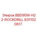 8311020617 BBD95W-H22-ROCKDRILL Epiroc