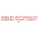 3760012770 BCT-3M-СТЕРЖЕНЬ-ТЕРМООБРАБОТАННЫЙ Epiroc