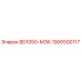 Фото запасной части BD1050-МЭК для буровых установок Epiroc