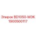 Фото запасной части BD1050-МЭК для буровых установок Epiroc