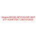 2907012600 BD390-ВПУСКНОЙ-ФИЛЬТР-КОМПЛЕКТ Epiroc