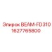 Усиленная балка BEAM-FD310 Epiroc 1627765800 для буровых установок
