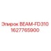 Оригинальная балка BEAM-FD310 Epiroc 1627765900 для буровой техники