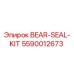 Оригинальный комплект уплотнений BEAR-SEAL-KIT для буровых станков Epiroc