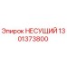 1301373800 Bearing Epiroc
