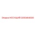 Тяжелый подшипник 2205464500 для буровых станков Epiroc
