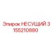 Опорный узел 3155210880 Эпирок в сборе