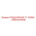Изображение подшипника GS63029958 для техники Epiroc