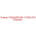 Изображение подшипника CT260 от Epiroc с артикулом 4700190463