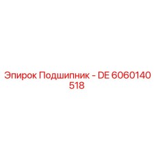 6060140518 Bearing DE Epiroc Spare Part for Mining Equipment
