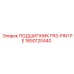 1650120440 ПОДШИПНИК FR3-PIN1 PE Epiroc