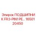 1650120450 ПОДШИПНИК FR3-PIN1 PE… Epiroc