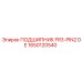 1650120540 ПОДШИПНИК FR3-PIN2 DE Epiroc