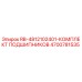 4700781535 RB-4812102401-КОМПЛЕКТ ПОДШИПНИКОВ Epiroc