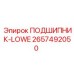 Нижний подшипник Epiroc номер 2657492050 для буровых машин