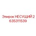 Высокотехнологичный несущий модуль для автоматизированного бурения