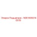 6060140519 Bearing NDE Epiroc Spare Part for Drill Equipment