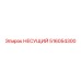 516054300 НЕСУЩИЙ Epiroc