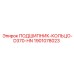 Фото компонента 1901078023 ПОДШИПНИК-КОЛЬЦО-D370-HN производства Epiroc