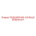 9106181371 Bearing Ring Epiroc