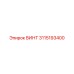 Крепежный винт Epiroc 3115193400