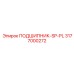 Сдвоенный подшипник SP-PL 3177000272 для буровых установок