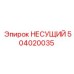 Фото несущего подшипника Epiroc 504020035