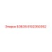 Запасная часть БЭБ35 Epiroc артикул 8102350352