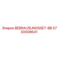 5730008641 BEBRAUSUNGSSET-BB Epiroc
