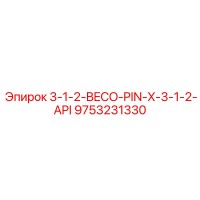 9753231330 3-1-2-BECO-PIN-X-3-1-2-API Epiroc
