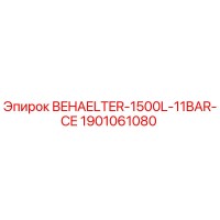 1901061080 BEHAELTER-1500L-11BAR-CE Epiroc