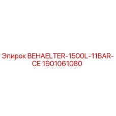 1901061080 BEHAELTER-1500L-11BAR-CE Epiroc