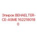 Гидравлический бак стандарта ASME для буровой техники