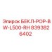 Быстроразъемное соединение БЕКЛ-РОР-BW-L500-RH