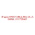 51795581 ПРОСТАВКА-BELLVILLE-SMALL-D Epiroc