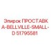 51795581 ПРОСТАВКА-BELLVILLE-SMALL-D Epiroc
