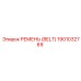 1901032769 РЕМЕНЬ (BELT) Epiroc