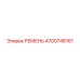 4700748161 Belt Epiroc