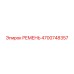 4700748357 Belt Epiroc
