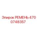 4700748357 Belt Epiroc