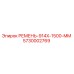 Оригинальный ремень Epiroc артикул 5730002769 размер 914x1500 мм