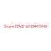 9234019642 Belt for Epiroc Drilling Rig