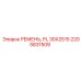 Ремень буровой установки Epiroc артикул 2205831509 PL 30X2515