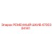 4700384141 РЕМЕННЫЙ ШКИВ Epiroc