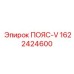 Изображение Пояса-V Epiroc 1622424600 - Оригинальная Деталь для Приводных Систем