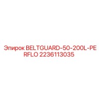 2236113035 BELTGUARD-50-200L-PERFLO Epiroc