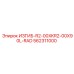 Изгиб R2-00XKR2-00X90L-RAD артикул 562311000 производитель Epiroc